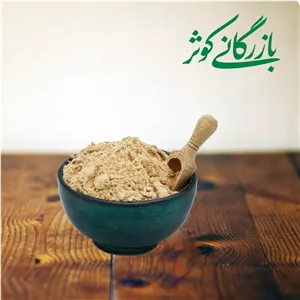 پودر سنجد (اسیاب شده با هسته) یک کیلو گرمی کوثر امسالی و درجه یک
