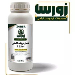 عصاره ریشه کاسنی بهبود عملکرد کبد 