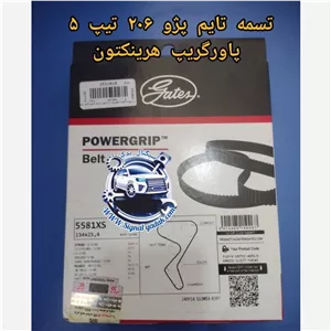 تسمه تایم 134 پژو 206 تیپ 5 پاورگریپ گتس هرینگتون