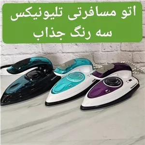 اتو مسافرتی تلی اونیکس مدل 1114 Telionix