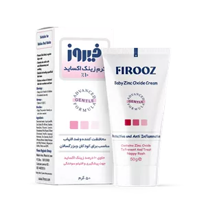 کرم کودک حاوی زینک اکساید 10 درصد فیروز 50 گرم