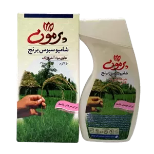 شامپو مو پرمون مدل سبوس برنج مخصوص موههای خشک حجم 250 میلی لیتر