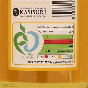 روغن سبوس برنج زرین تالیا 1 لیتر