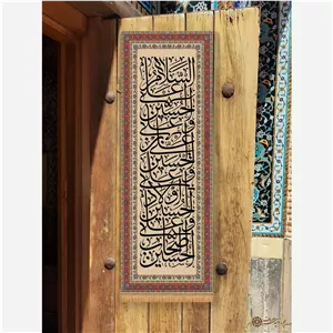 کتیبه محرم بیرق محرم ستونی محرم کد17