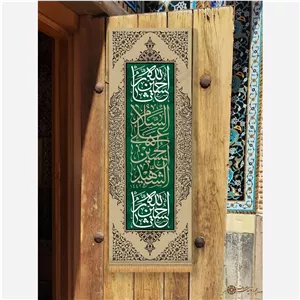 کتیبه محرم بیرق محرم ستونی محرم کد3