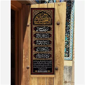 کتیبه محرم بیرق محرم ستونی محرم کد31