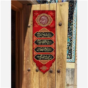 کتیبه محرم بیرق محرم ستونی محرم کد30