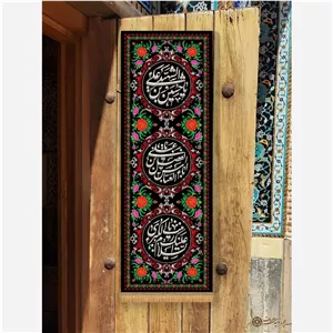 کتیبه محرم بیرق محرم ستونی محرم کد27