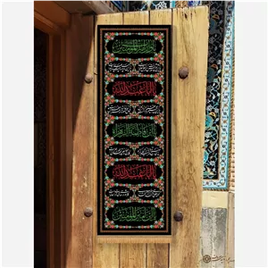 کتیبه محرم بیرق محرم ستونی محرم کد1