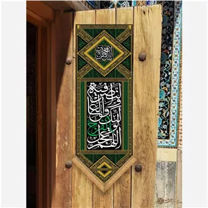 کتیبه محرم بیرق محرم ستونی محرم کد32