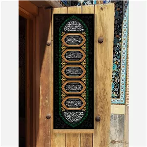 کتیبه محرم بیرق محرم ستونی محرم کد15