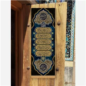 کتیبه محرم بیرق محرم ستونی محرم کد16