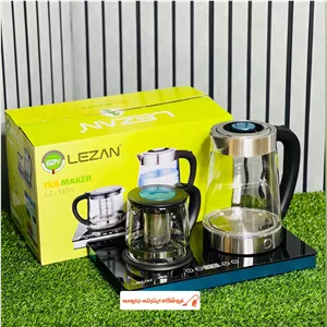 چای ساز کنارهمی لیزان آلمان LZ-1470
