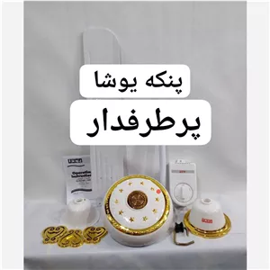 پنکه سقفی ناسیونال موتور بزرگ سیم پیچی تمام مس کلید پنج سرعته پره فلزی و رنگ کوره ای مقاوم ارسال پس کرایه