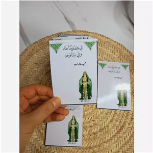 کارت گیفت حنا