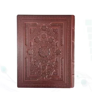 قرآن رحلی سلطانی معطر چرم جعبه دار برجسته لیزری نفیس