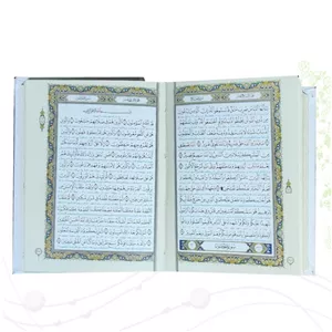 قرآن نیم جیبی گلاسه گالینگور سفید عروس جعبه دار پلاک رنگی نفیس