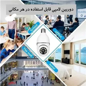 دوربین بلوتوثی فوق هوشمندبابرد2026متصل ب موبایل بلوتوث وای فای با قیمت عمده درغرفه لوازم جانبی سمیر عمده شارژ شد
