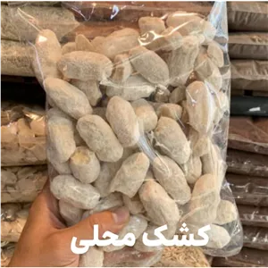 کشک بیرجندی 250 گرم 