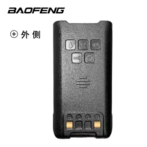 باتری بیسیم باوفنگ UV9 اصلی 2800MA