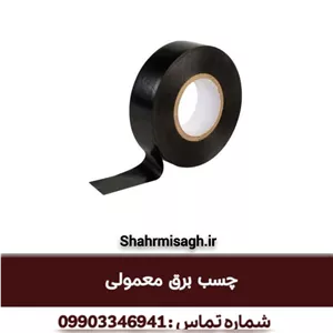 چسب برق موتا معمولی در حد الماس