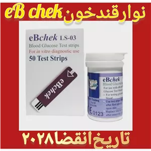 نوار تست قند خون ای بی چک 