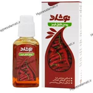روغن فلفل قرمز نوشاد