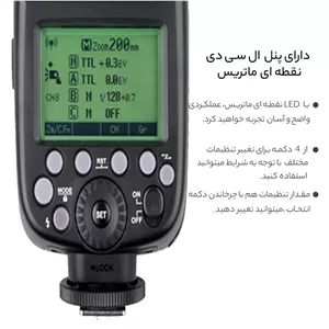 فلاش دوربین گودکس مدل THINKLITE TT685N JFM