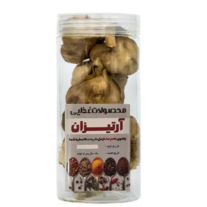 سیر سیاه آرتیزان - 250 گرم R6T