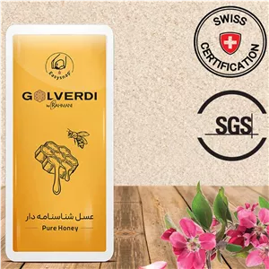 عسل ساشه ای گلوردی کافه ای