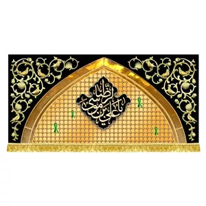 کتیبه مخمل پشت منبری تصویر پنجره فولاد امام رضا ع همراه با دور دوزی و ریشه دوزی 