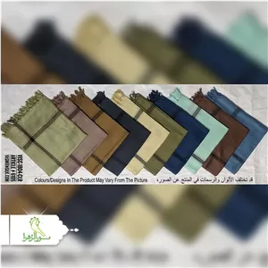 چفیه یمنی درجه یک بسته 20 عددی