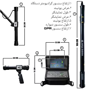 اسکنر مغناطیس سنج EXP 6000