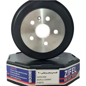 کاسه چرخ زیفل عقب برلیانس سری 200 - پس کرایه 