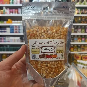 ذرت (دانه خوراکی مقوی مناسب پخت، بوداده و میان‌وعده) (250 گرمی)