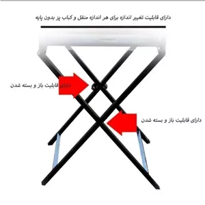 پایه کباب پز ، پایه منقل گازی ، پایه منقل زغالی تاشو (پس کرایه)