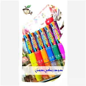 دود رنگی دستی