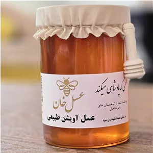 عسل طبیعی آویشن 1 کیلویی + تست رایگان 20 گرمی
