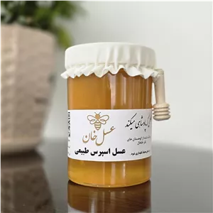 عسل طبیعی اسپرس 1 کیلویی + تست رایگان 20 گرمی