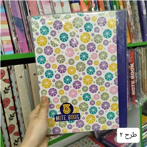 کلاسور note book سایز a4 