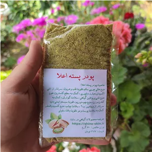 پودر پسته اعلا اصل بدون زباله وتقلب