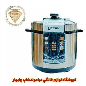 پلوپز برقی دیجیتال دسینی مدلds-450