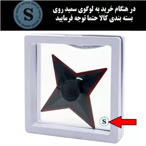 اسپینر دستی سمید مدل ستاره نینجا
