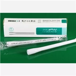  اپلیکاتور شیاف واژینال 