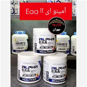 آمینو ای ا ا EAA 