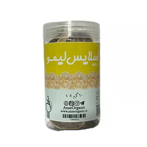 اسلایس لیمو سنگی 60 گرمی آنسه