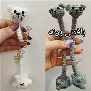 گربه گردن دراز بافتنی در غرفه بافتنی پونه... دستبافت باکیفیت قیمت پایین 