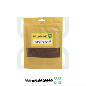 پودر اسپرسو فوری