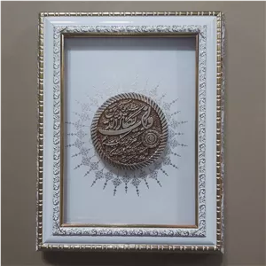 قرآن با جعبه پی وی سی قرآن کریم با جعبه pvc جعبه قرآن قرآن بهمراه جعبه نفیس قرآن سفید عروس جعبه سفید جعبه شمش کاری
