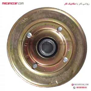 پولی هرزگرد کولر فلزی پراید
